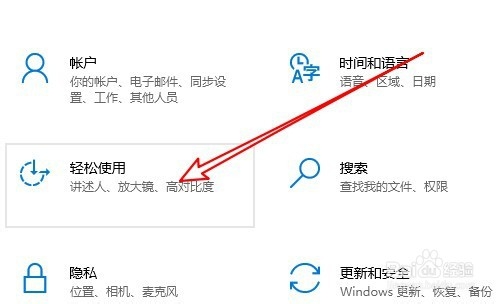 联想ThinkPad T480笔记本怎么样启动透明效果