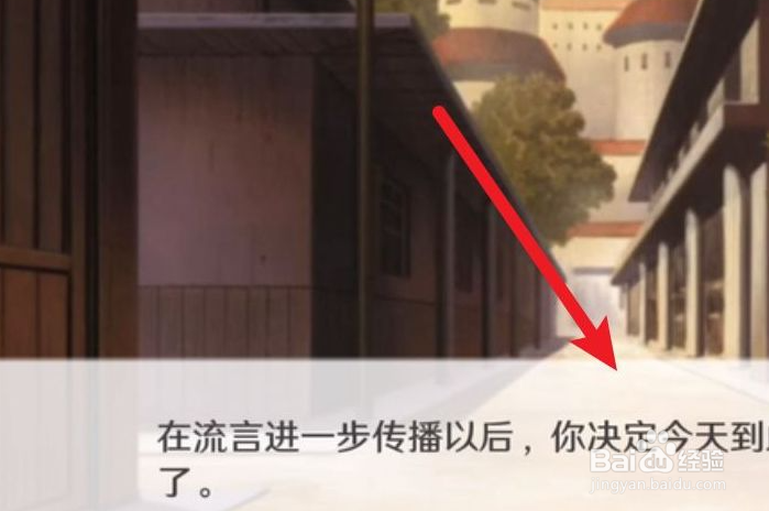 永恒之塔杀星升级攻略