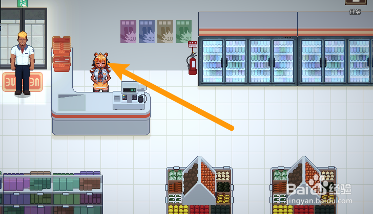 管理员的窥视清洁剂怎么获得？