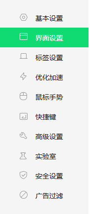 如何在360安全浏览器中显示自己的收藏栏