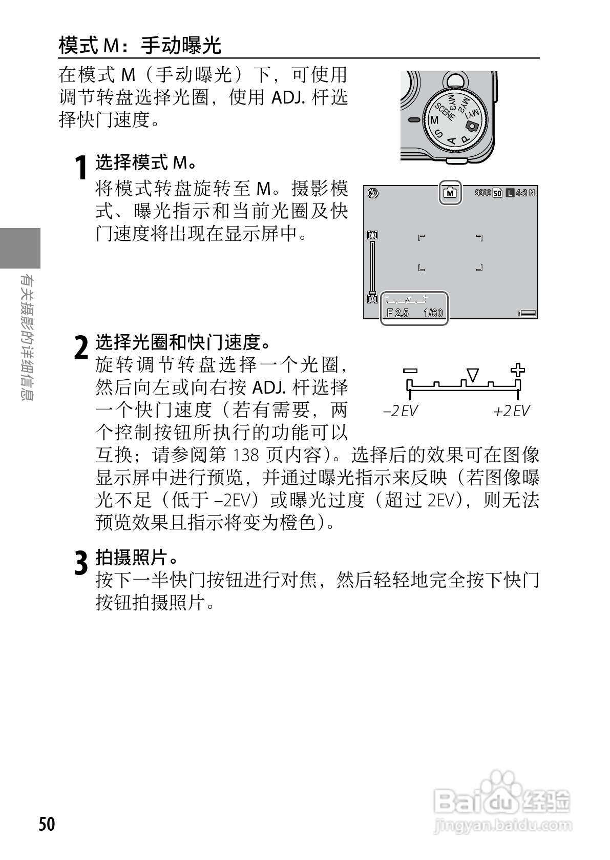 理光GXR数码相机使用说明书:[7]