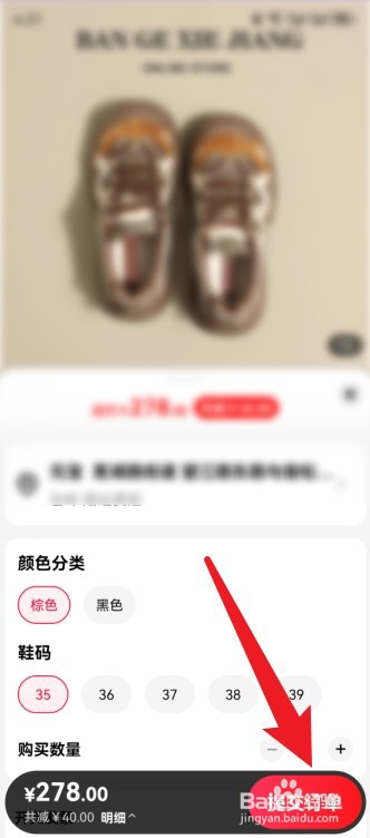 天猫怎么分期付款