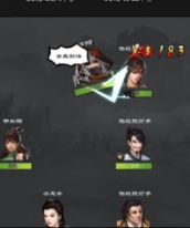 《江湖风云录2》判门回归方法