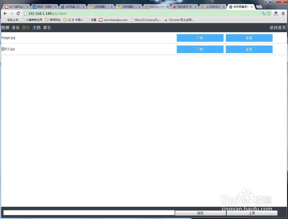 怎么创建局域网共享文件