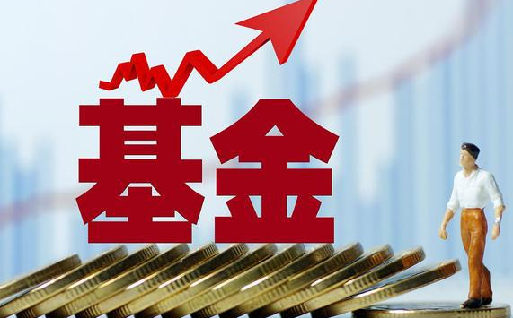 购买基金是主动型好还是被动型好