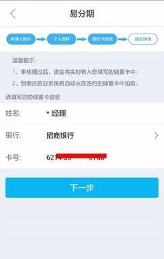 如何申请留学贷款