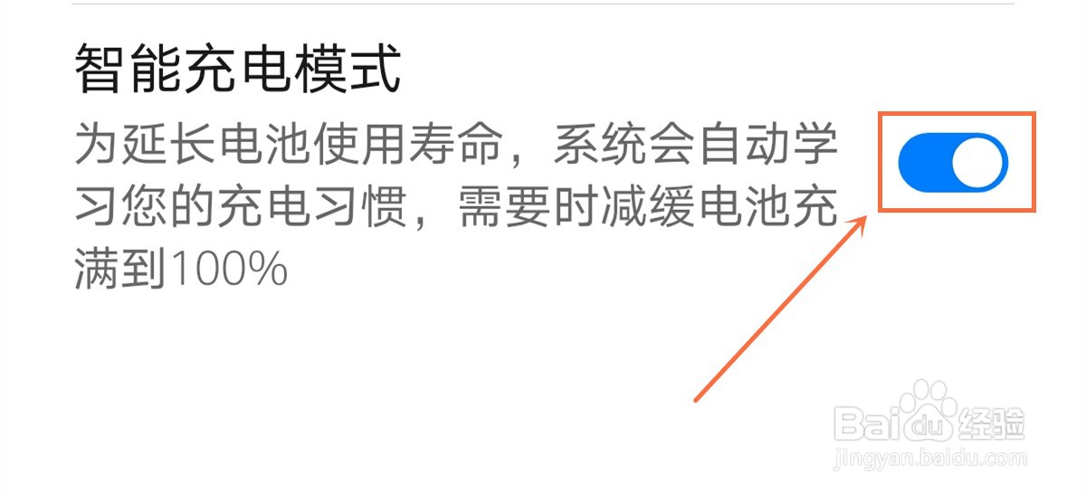 华为P40 pro充电慢怎么办