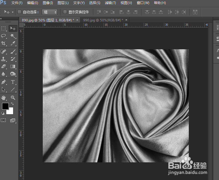 PS中褶皱效果的实现
