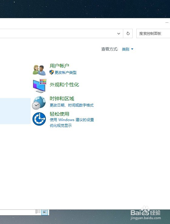 怎么给电脑用户设置密码