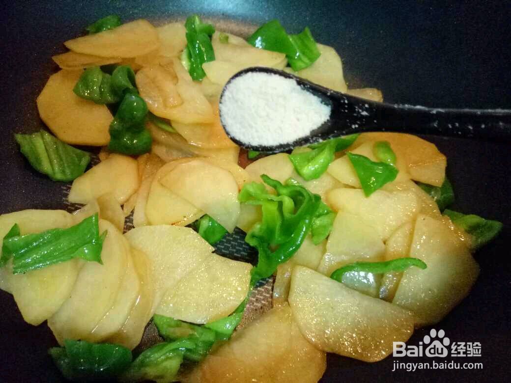 青椒炒土豆片的做法