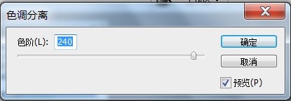 PS创建新的填充或调整图层色调分离实例