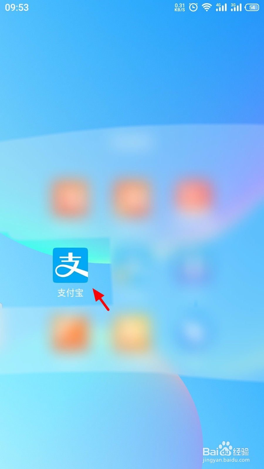 支付宝88消费券怎么领取