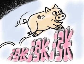 衡量通货膨胀的指标