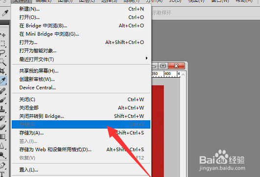 证件照头顶距离顶部百分比怎么调