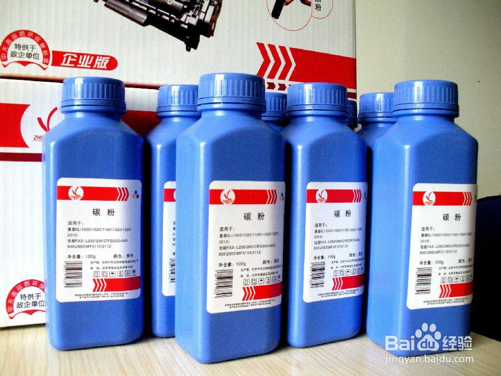 硒鼓灌粉的注意事项