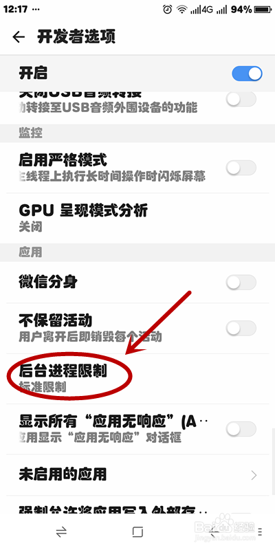 如何让你的手机不会卡?