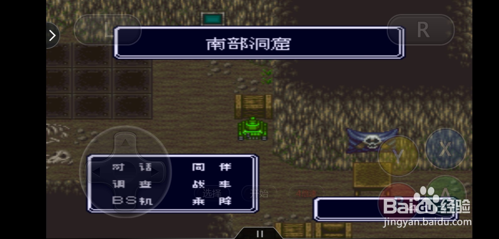 机甲战士回归怎么获得迷彩服，怎么装备