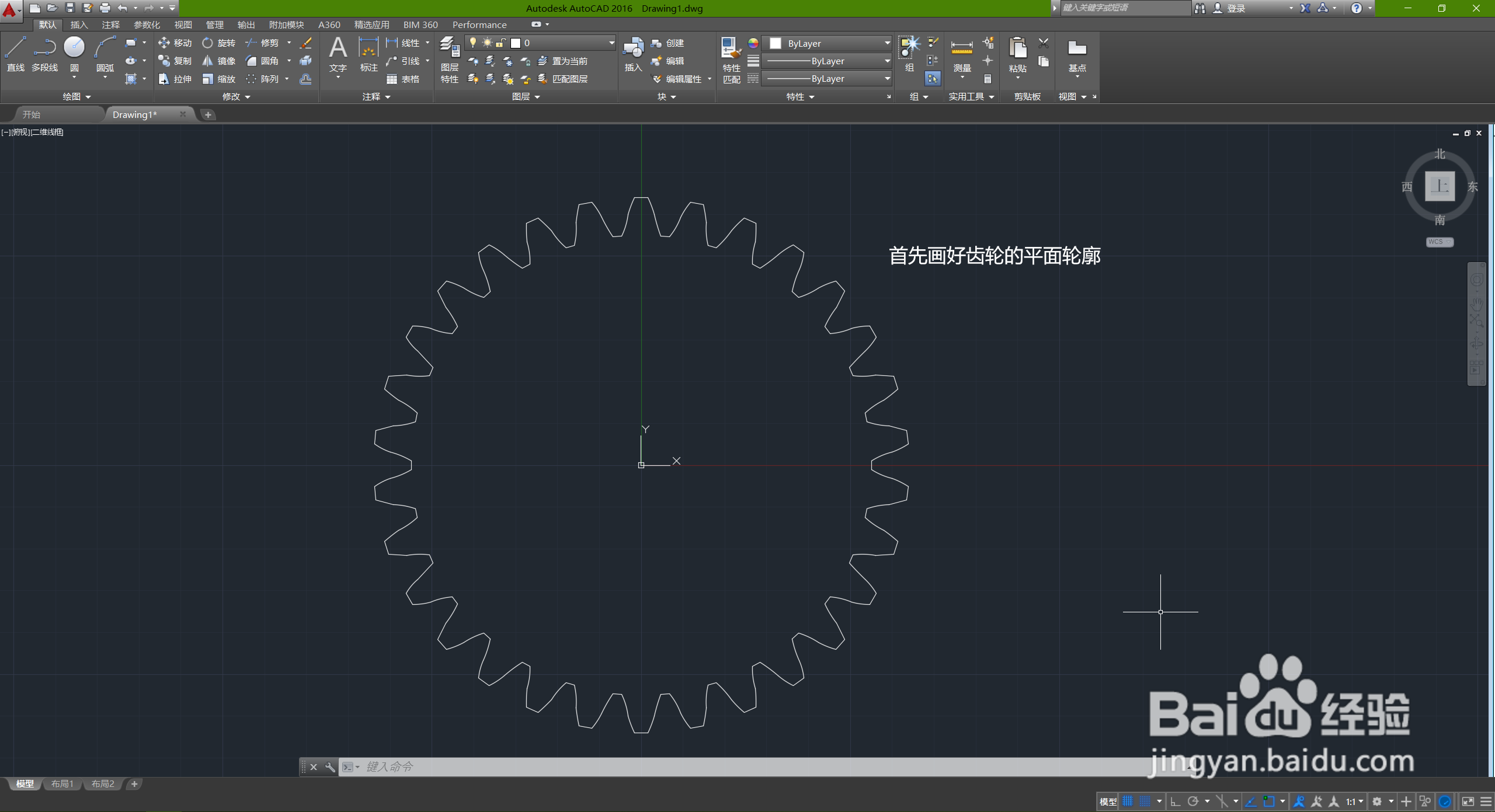 CAD画立体斜齿轮