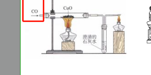 还原氧化铜的化学方程式