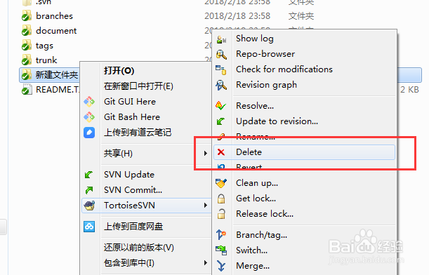 TortoiseSVN下载 安装 配置 常用操作 svn教程