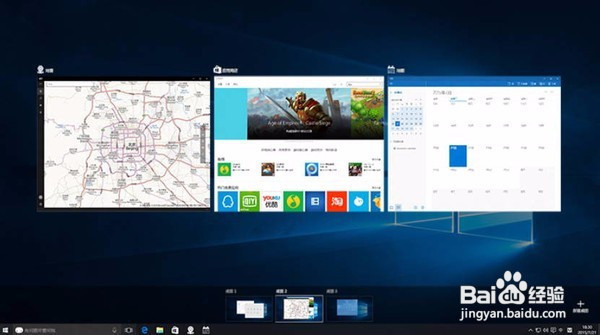 最新Windows10来了,快捷键的使用更加方便