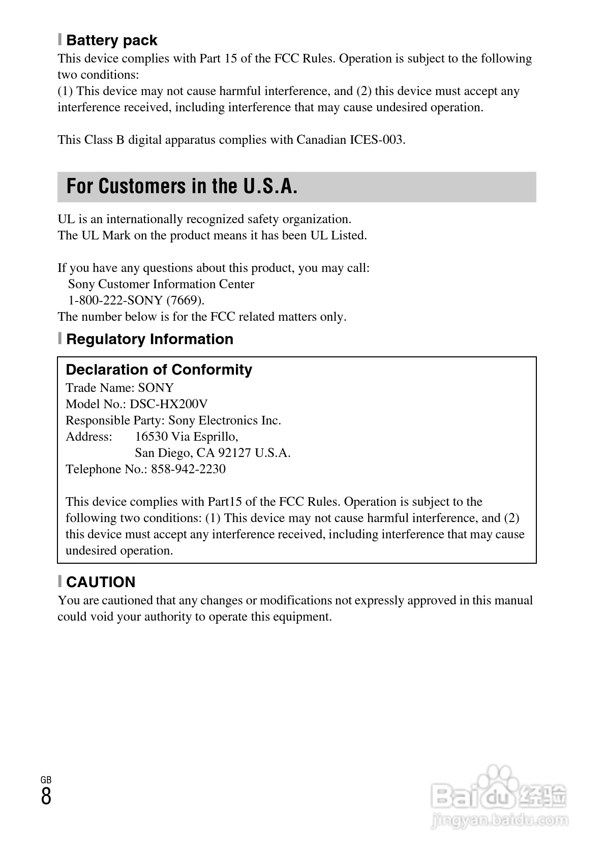 索尼DSC-HX200V数码相机使用说明书:[1]