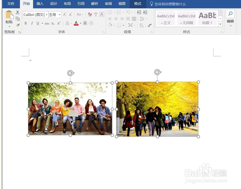 如何在word中把几张图片组合为一张