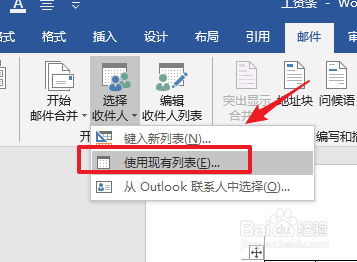 如何群发工资条到个人邮箱