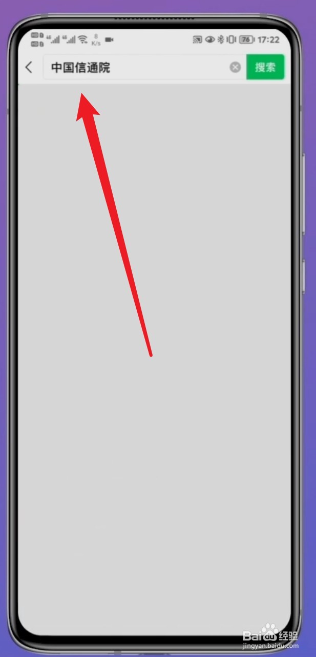 怎么查手机号码注册了哪些东西