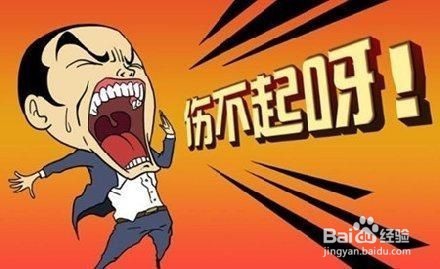 穷人如何投资