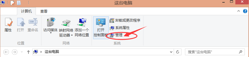 笔记本经常性搜不到WIFI