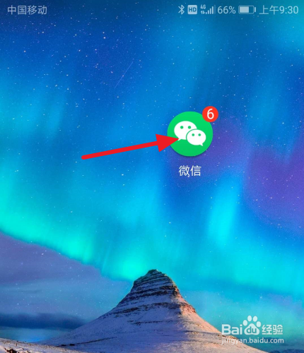 手机微信怎么屏蔽某个好友的朋友圈
