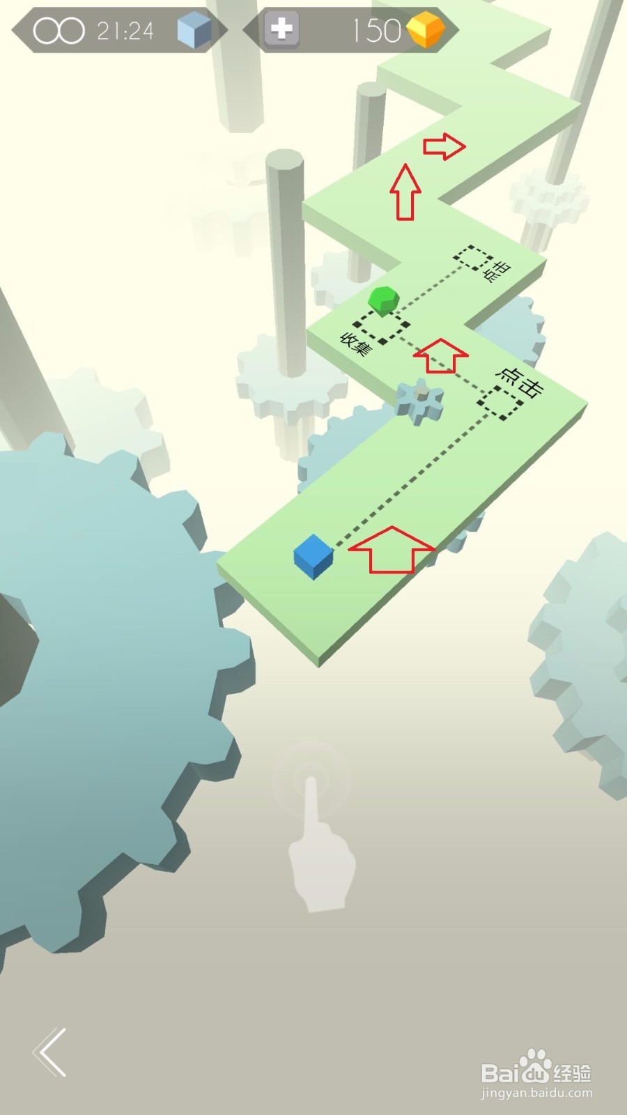 跳舞的线怎么玩 怎么解锁关卡