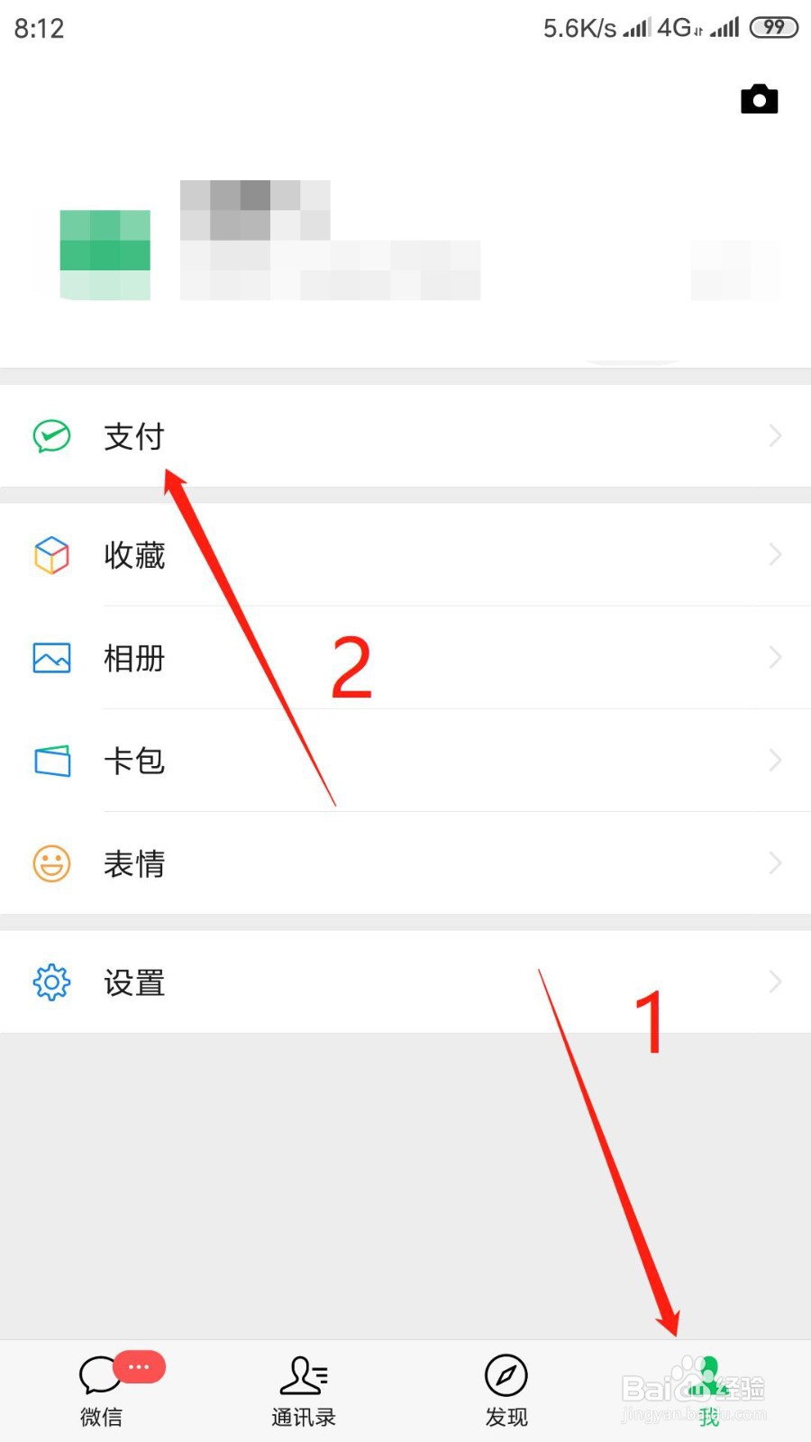 无收入证明怎么申请信用卡？