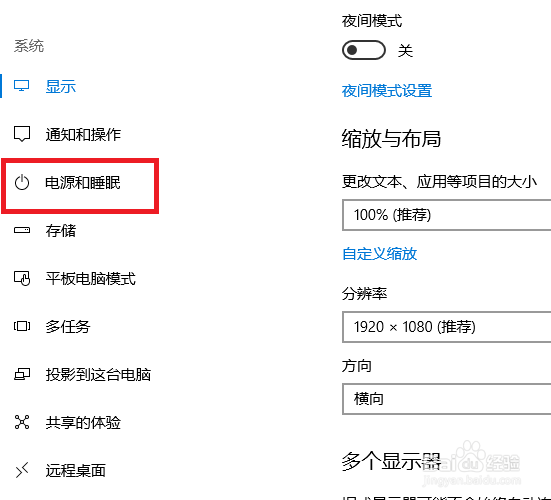 windows电脑开机启动慢怎么办？