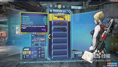 无主之地2初级造枪、改枪个人心得