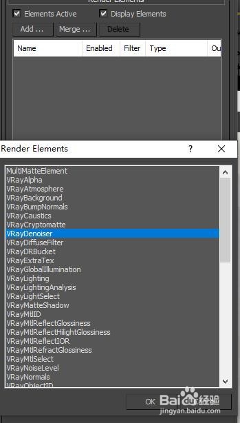3dsmax vray快速去掉渲染噪点方法