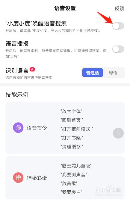 人工采精室视频_智能人工费气候室_硅谷人工智能实验室