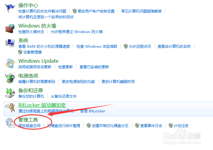 天涯明月刀qt怎么删除