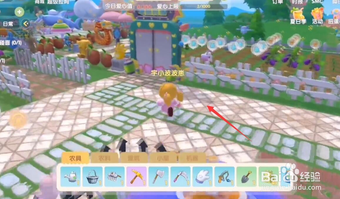 摩尔庄园粉色钢琴怎么获得