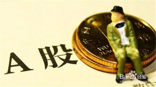 股票中如何办理/撤销指定交易