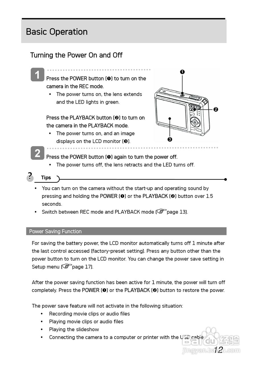 爱克发AgfaPhoto DC-630i数码相机使用说明书:[2]