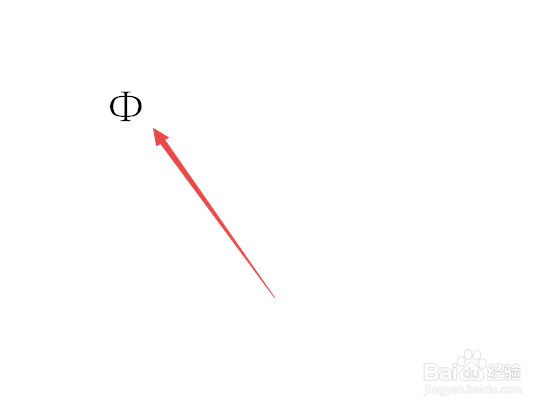 直径符号Φ怎么打？