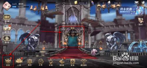 复苏的魔女装备副本怎么刷