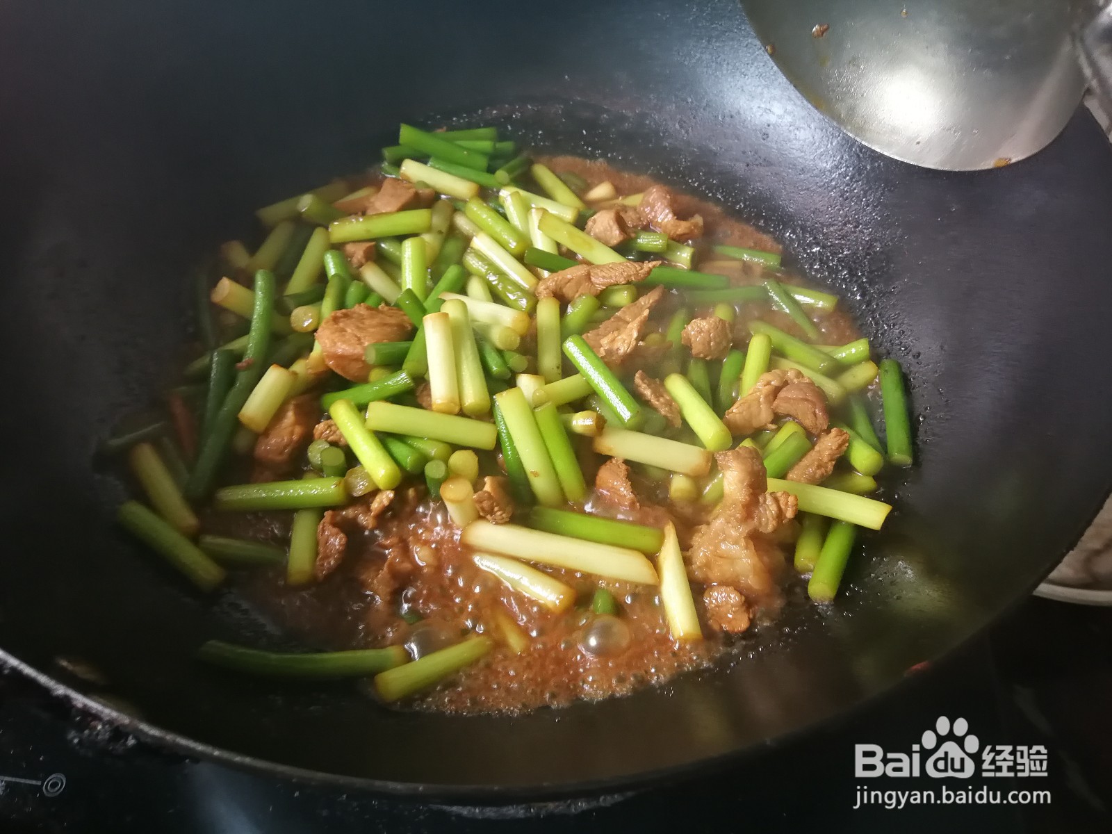 蒜苔炒肉的家庭做法