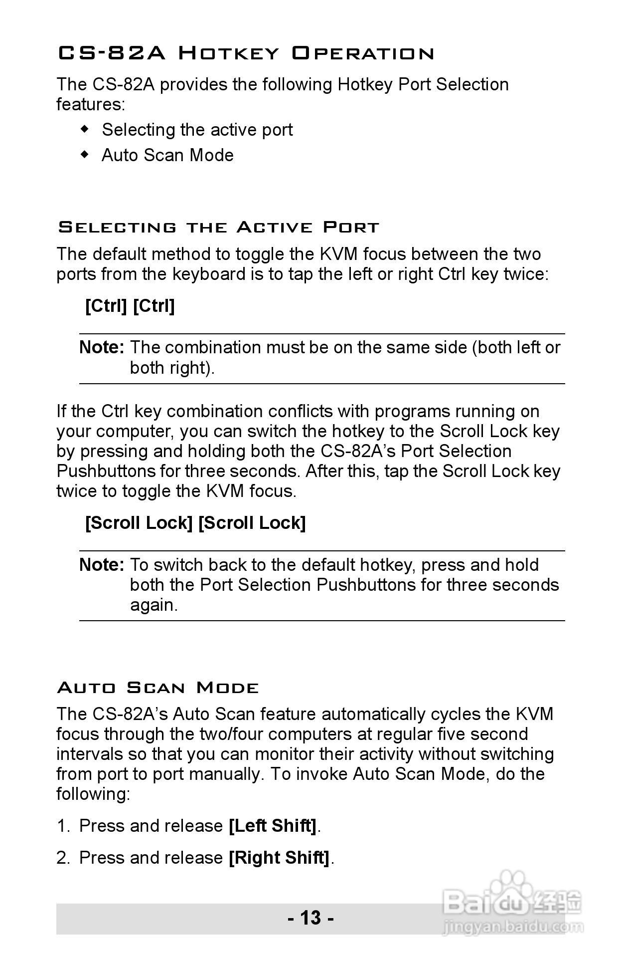 宏正CS-82A型多电脑切换器说明书