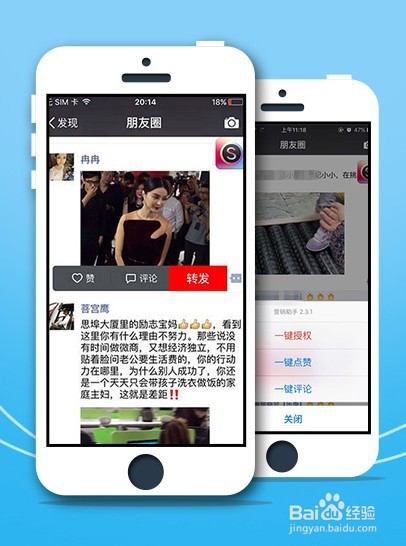 微信一键转发的简捷方法