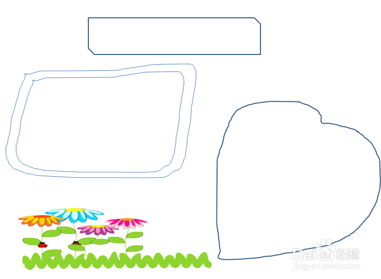 煤矿安全月手抄报
