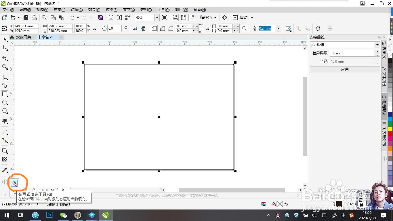 如何使用CDR设置页面复古圆圈底纹？