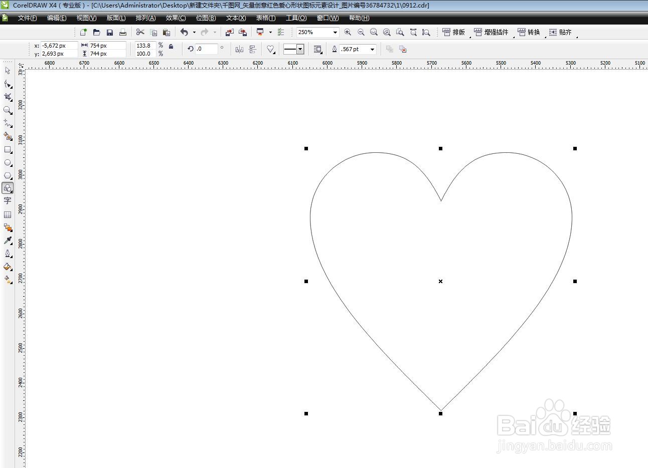 CorelDRAW怎么画心形的小图标